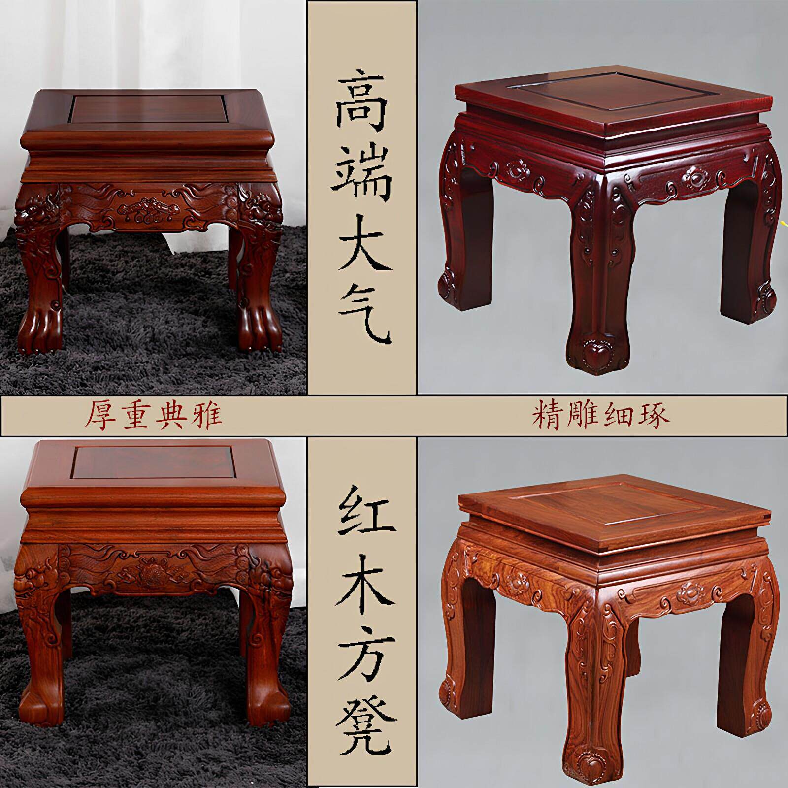 黑檀木加厚加粗酸枝木凳子实木小方凳换鞋凳矮凳缅花红木凳子板凳