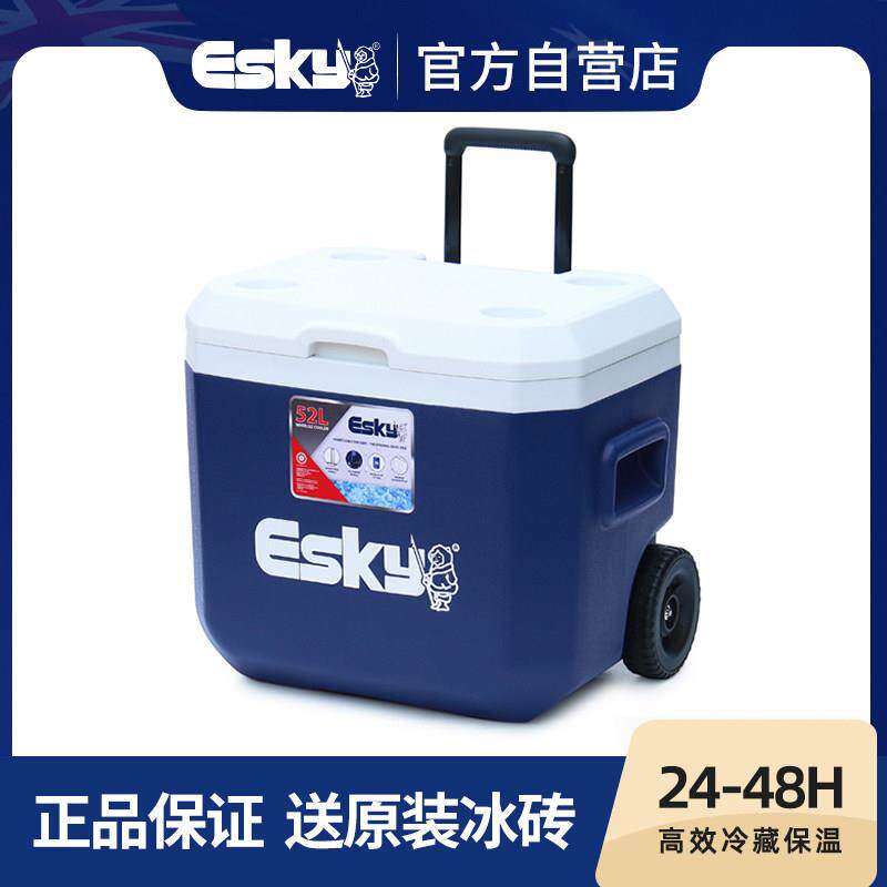 esky户外保温箱冷藏箱车载食品保鲜箱商用摆摊带拉杆滚轮冰桶52L