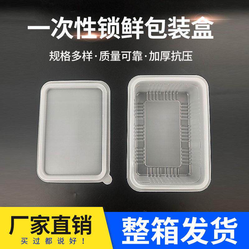食品级PP保鲜盒200克-500克肉燕免浆虾仁冷冻密封套盒含盖包装盒