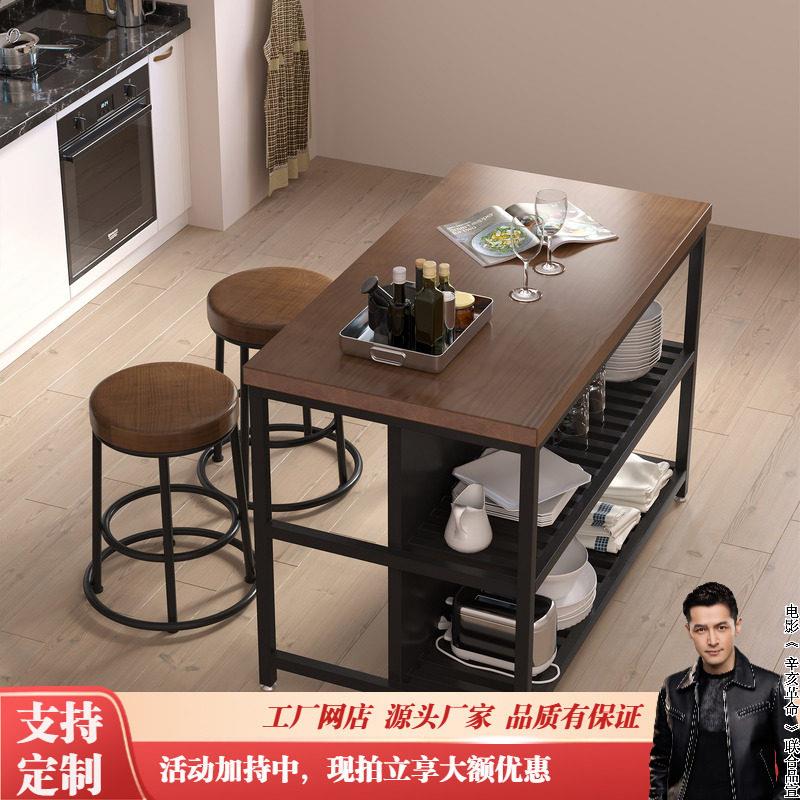 工业风开放式厨房餐柜吧台一体桌可移动料理台铁艺实木中岛台柜