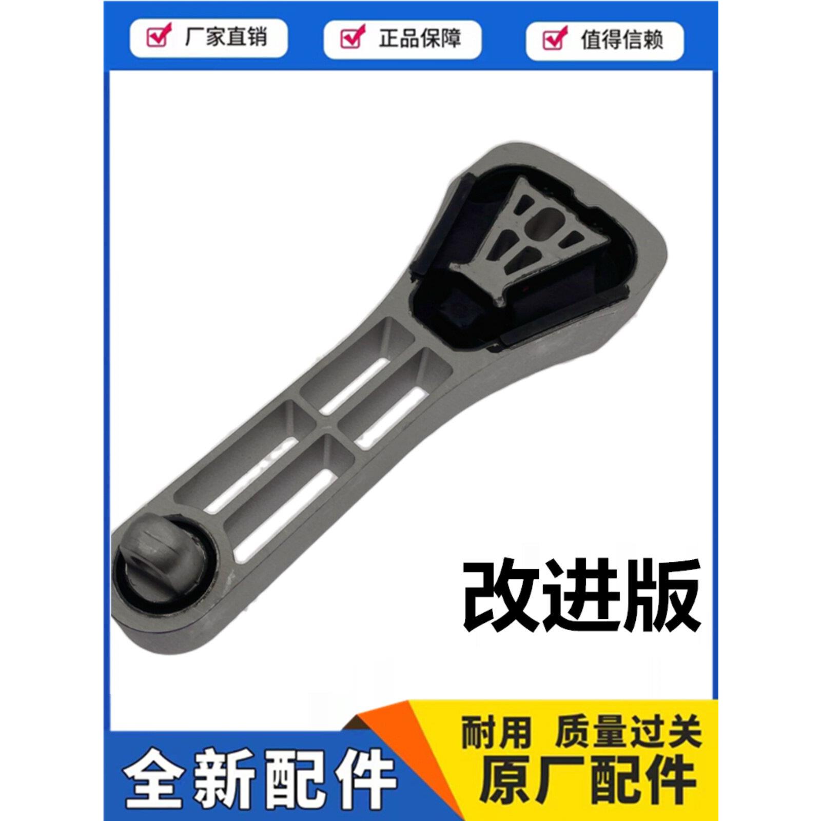沃尔沃XC60XC90V60S90机脚胶发动机吊胶右上支架机脚胶转矩棒机爪