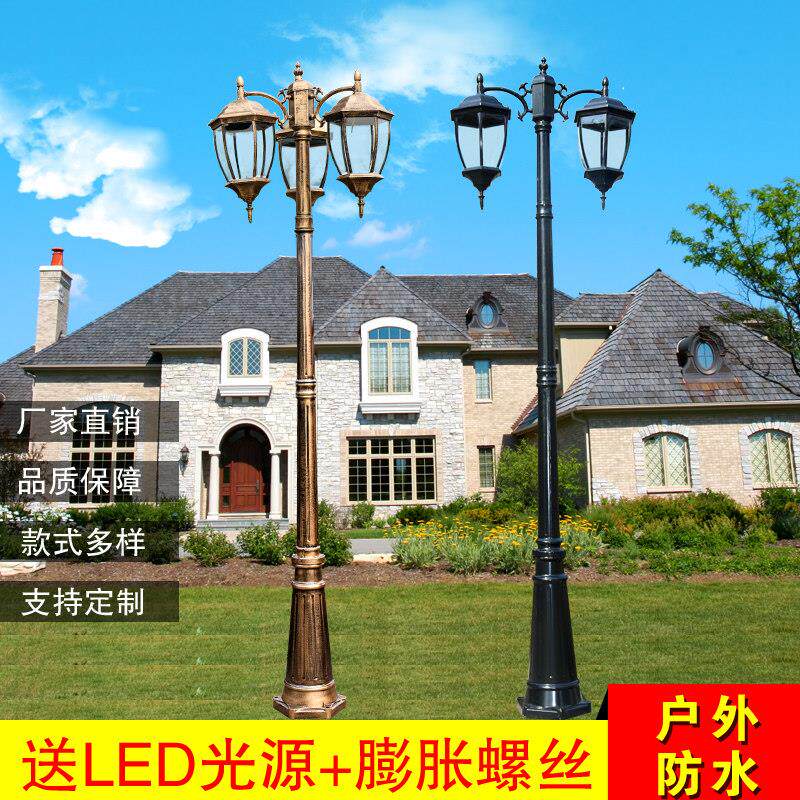 欧式防水LED路灯庭院灯户外灯3头米别墅社区道路高杆灯公园景观灯