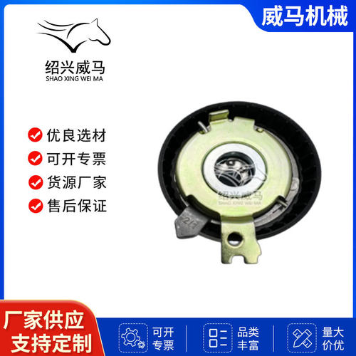 适用雷诺8200585576逍客张紧轮130c17529r涨紧器涨紧轮130701192R