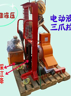 工厂实价320吨电动液压小车升降式三爪拉拔器 二四爪车载液压拉马