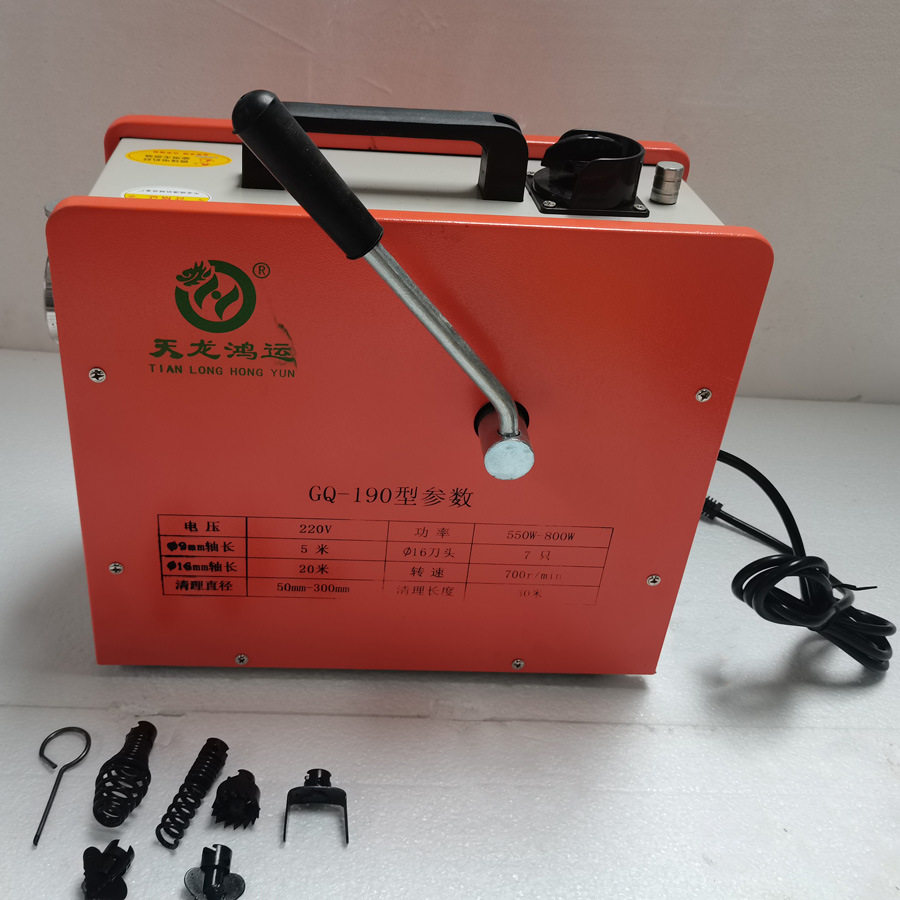 GQ-190A型电动下水管道疏通机/清理机/清理器 疏通机厂家报价图片