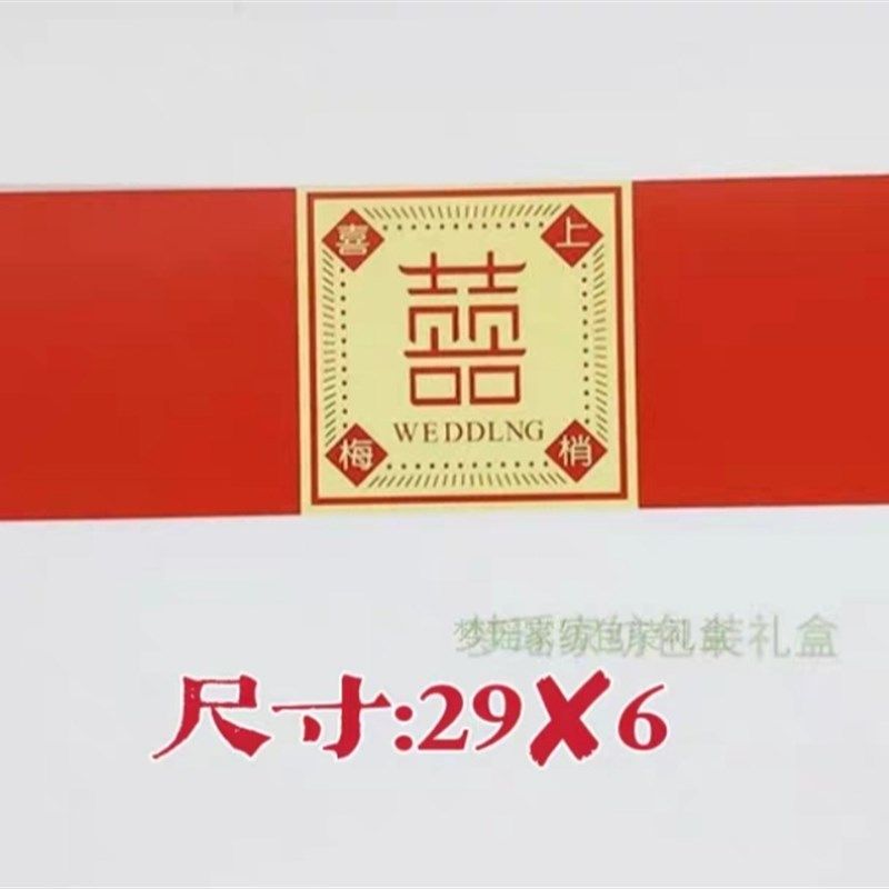 毛巾腰封浴巾腰封围巾腰封毛巾卷卡条子腰条封条封签新款包装牛皮,办公设备/耗材/相关服务,商标纸/标签纸,淘宝优惠券,粉丝福利购,淘宝优惠卷