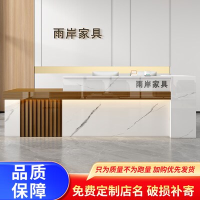现代简约公司店铺商用柜台桌子服装店美容院收银台吧台前台接待台