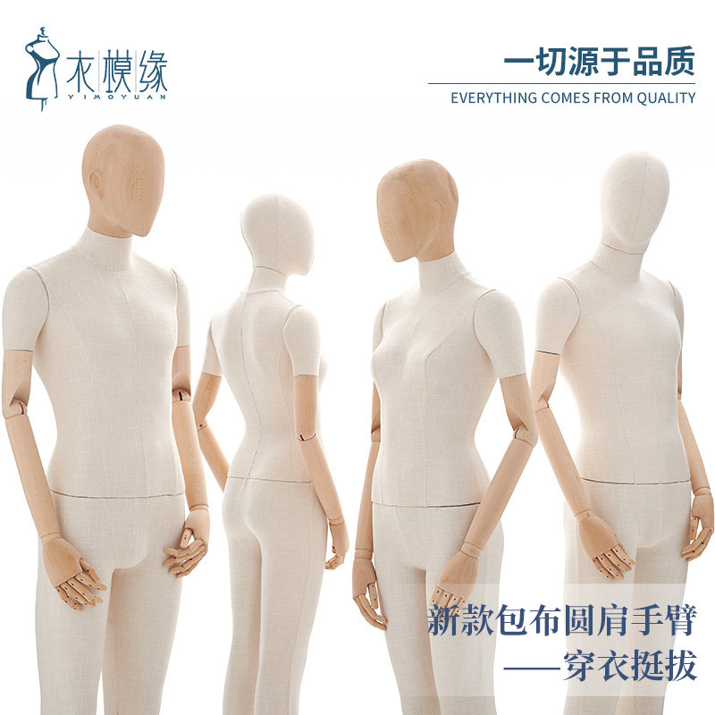 服装店模特道具高档橱窗展示架子实木韩版假人偶体男全身女模特台图片