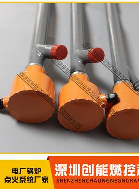 防爆紫外线火焰检测器工业锅炉用火焰检测器XHT--3火检探头