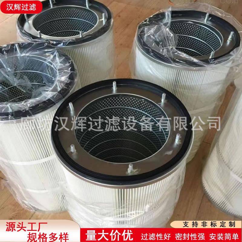 吊装除尘滤芯六螺丝六杆PTFE集尘箱聚酯覆膜纤维无纺布滤筒