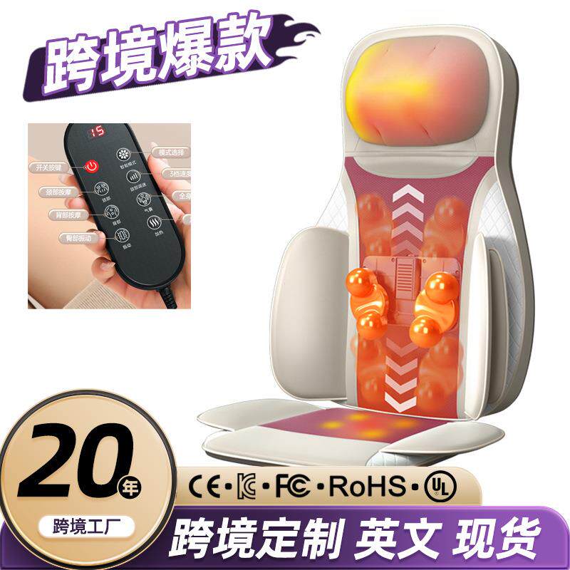 按摩垫按摩仪全身可用全自动多功能按摩仪腰颈两用按摩靠垫按摩枕