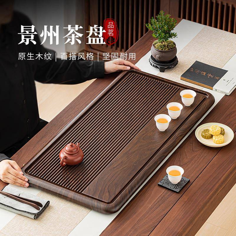 茶盘家用2024新款竹茶海茶台沥水储排水茶托盘简约干泡台办公室