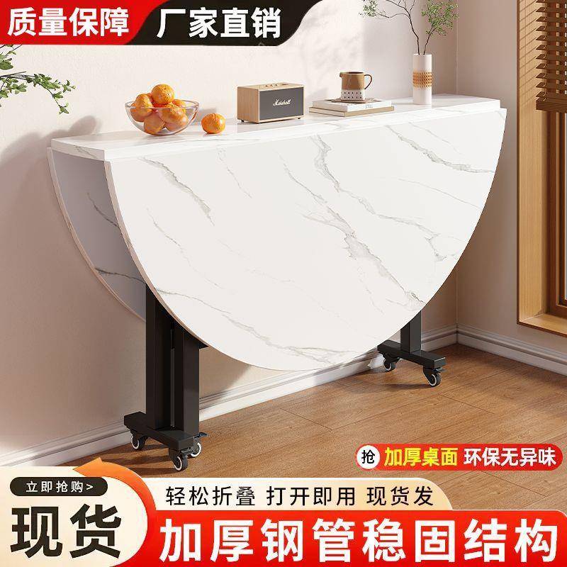 折叠餐桌家用小户型可折叠吃饭桌子简易餐厅圆形饭桌可移动大圆桌