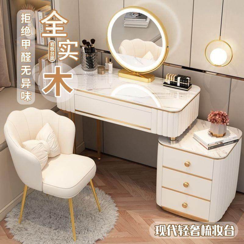 全实木梳妆台卧室轻奢梳妆桌现代简约小户型伸缩化妆台收纳柜一体,鲜花速递/花卉仿真/绿植园艺,割草机/草坪机,淘宝优惠券,粉丝福利购,淘宝优惠卷