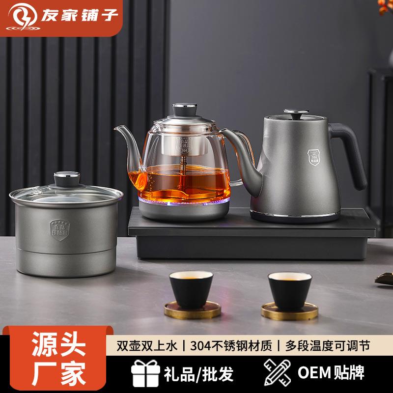 全自动上水电热烧水壶泡茶专用茶台一体机茶桌嵌入式抽水煮茶器具
