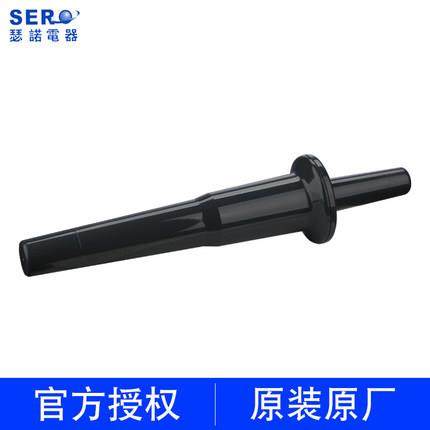 瑟诺沙冰机搅拌棒黑色冰沙机商用现磨豆浆机碎冰搅拌机蔬果机配件