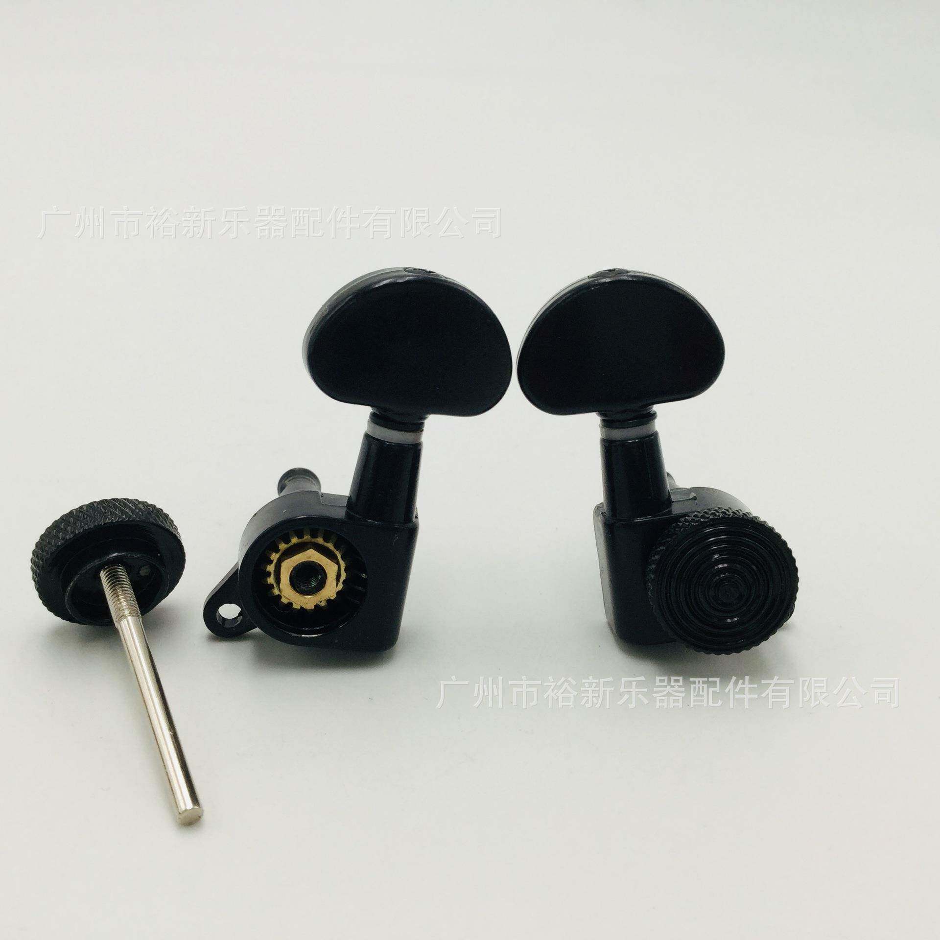 电木吉他配件 弦轴 黑色半圆锁钮螺纹全封闭弦钮螺纹长针自锁弦器