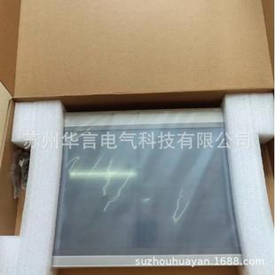 MCGS 昆仑通态 15.6寸高亮度TFT液晶屏 TPC1570Gi触摸屏 四线式电