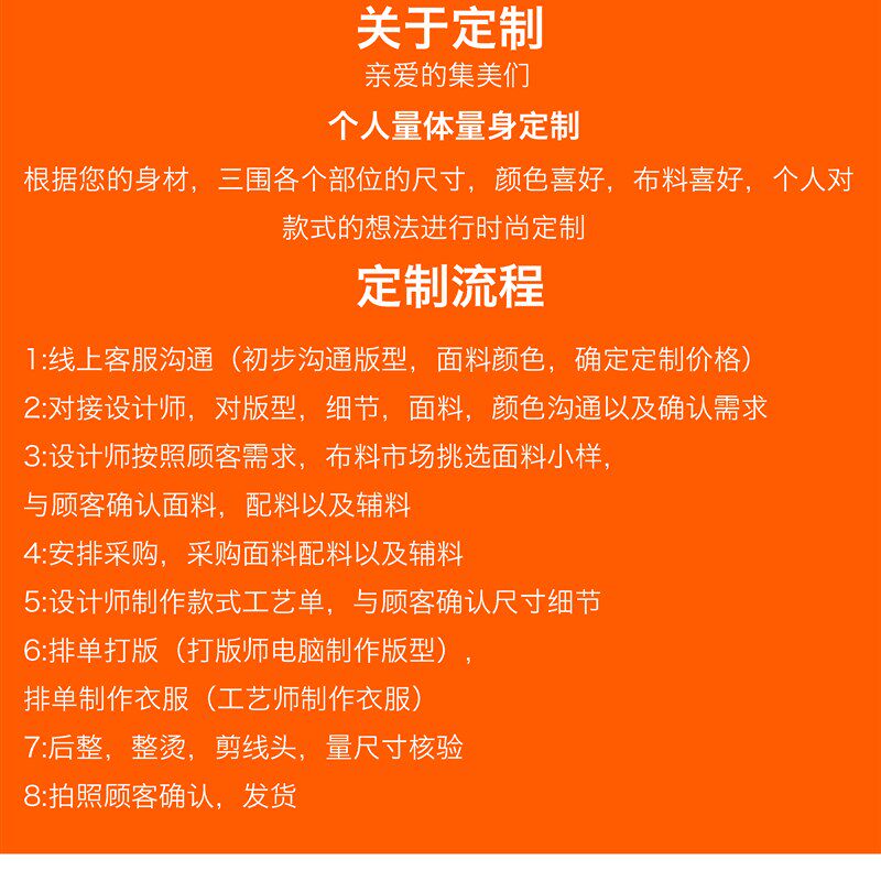 时尚西装外套定制来图订制礼服正装工作服制服休闲日常女装