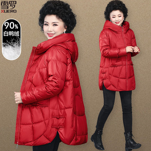 中年妈妈本命年衣服女红色羽绒服冬装大码棉袄中老年秋冬棉衣外套