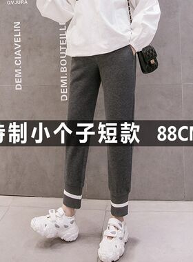 150cm小个子孕妇裤冬季加绒时尚外穿矮个子八分束脚运动裤孕妇装