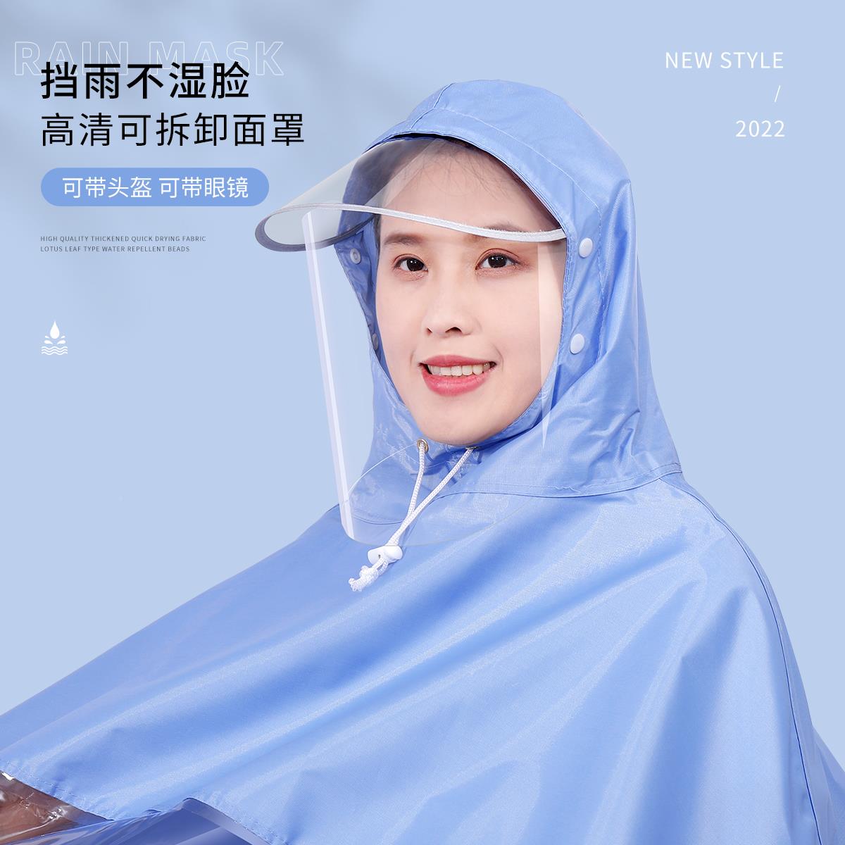 中南电车动衣加大加厚专用全身防暴中南（雨雨版男女款机车长雨雨