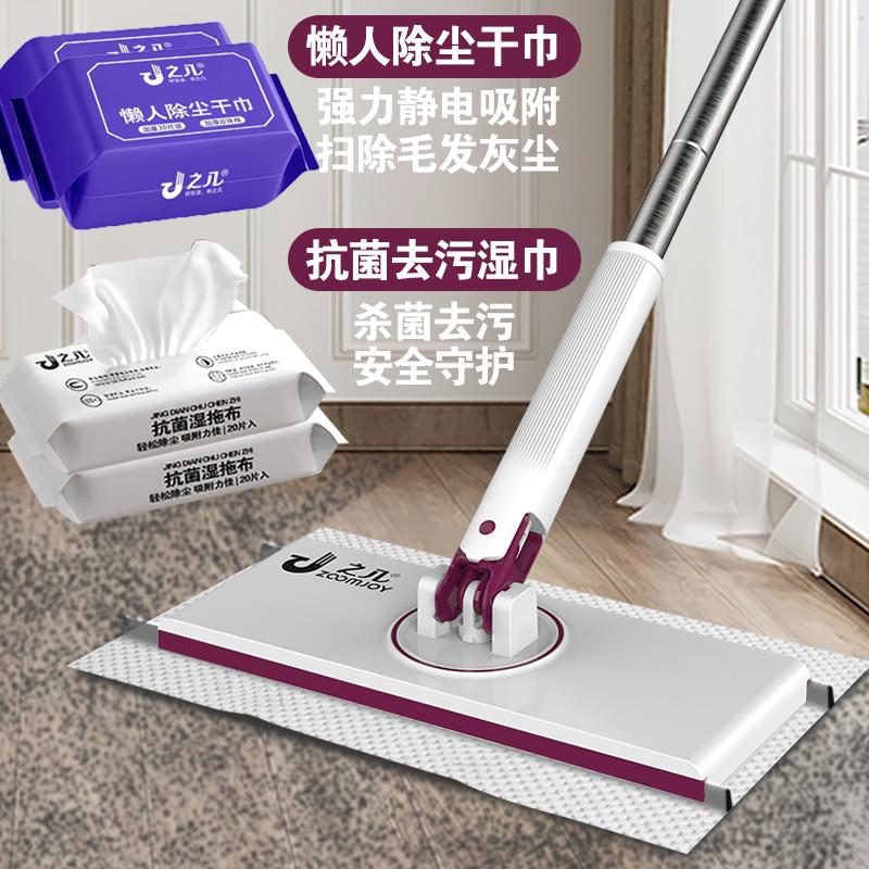 之几升级加大号手洗脸巾之几把洗自拖动夹布拖把免干湿两用一拖净