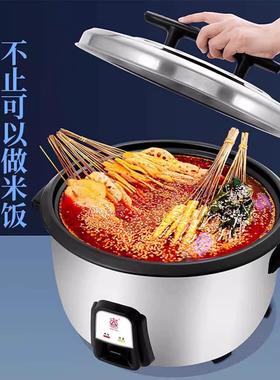 三角牌电锅大量商用电电子锅堂酒食店多功能煮饭饭锅容LX130-19多