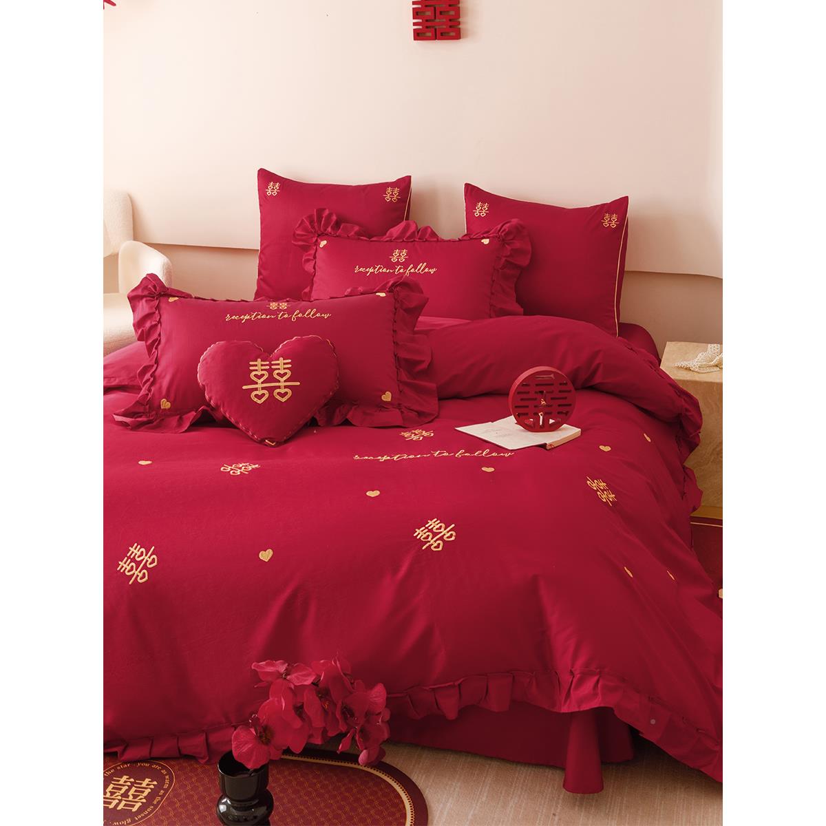 简约中式婚庆四件字套全棉小爱心套喜UM床刺绣红色结婚被床单笠款