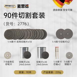 思德小手持电磨机配件迷你电动打磨机切2773割头机砂轮磨麦抛型光