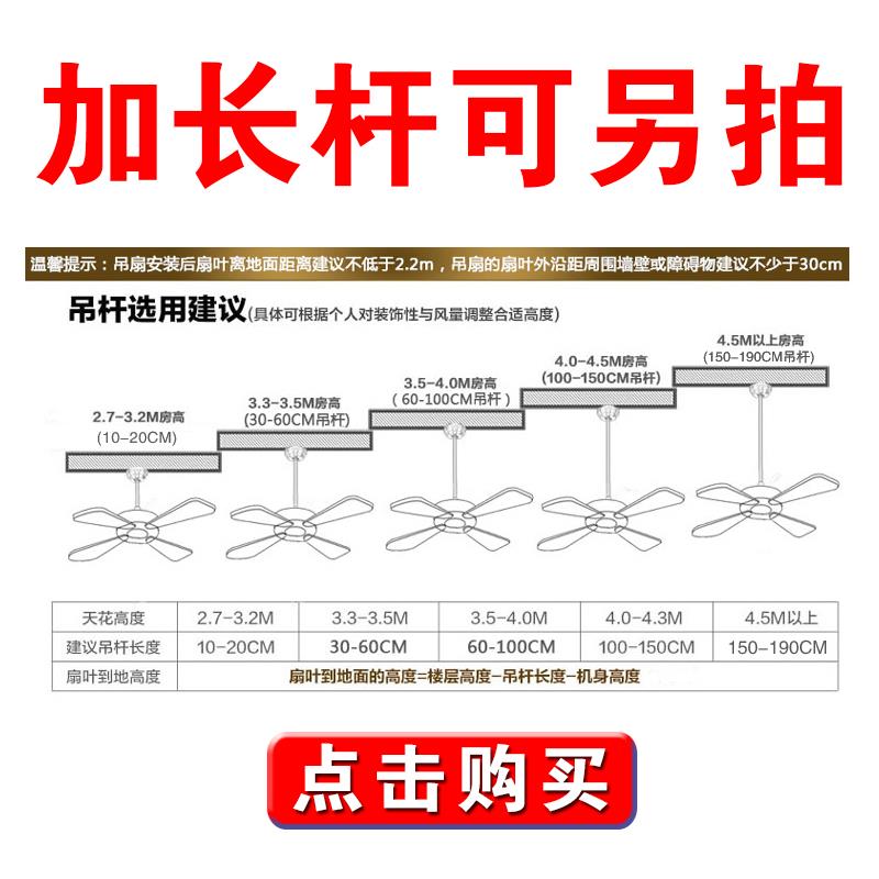 三角客牌遥FC-30L1控吊扇电扇电大风力扇家用厅工业吊风式顶大掉