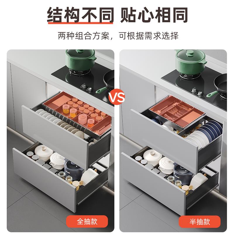 洛洛班尼班碗篮拉篮厨房整体橱柜双层抽式加铝合金放尼碗筷厚拉篮
