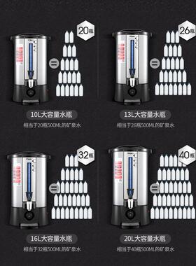 维BM-200B 奥仕商用4电奶热开水桶水茶店开器保温桶30不锈钢热水