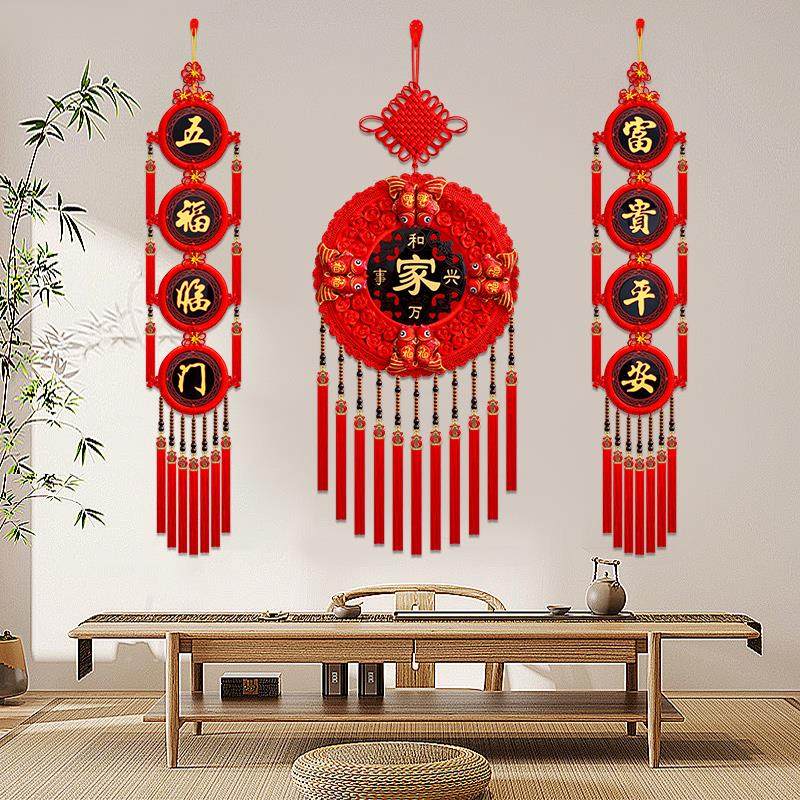 桃木结向圆形日BWM葵民族风挂件客厅大号福字玄关背景国墙中乔迁