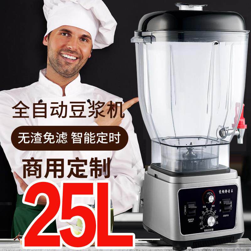 七只小象破3380B壁理机多功破壁机