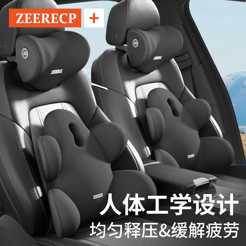 汽车腰靠护腰垫主驾驶座椅靠背垫车载AXTZ+XGS司机部支车用撑腰腰
