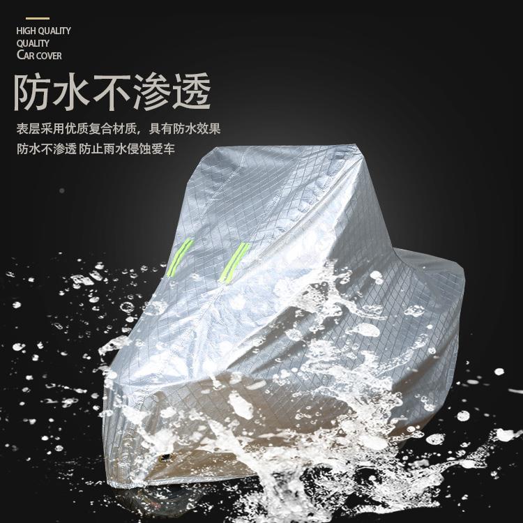 适用于升仕68G摩托车雨升仕368G水防晒加厚罩遮3阳防尘牛津布防车