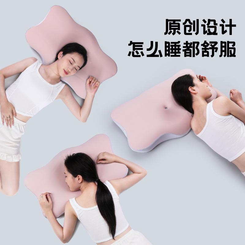 枕深睡枕家用颈无压记忆棉芯侧睡护枕云朵夏枕ZT03头季护颈椎枕助