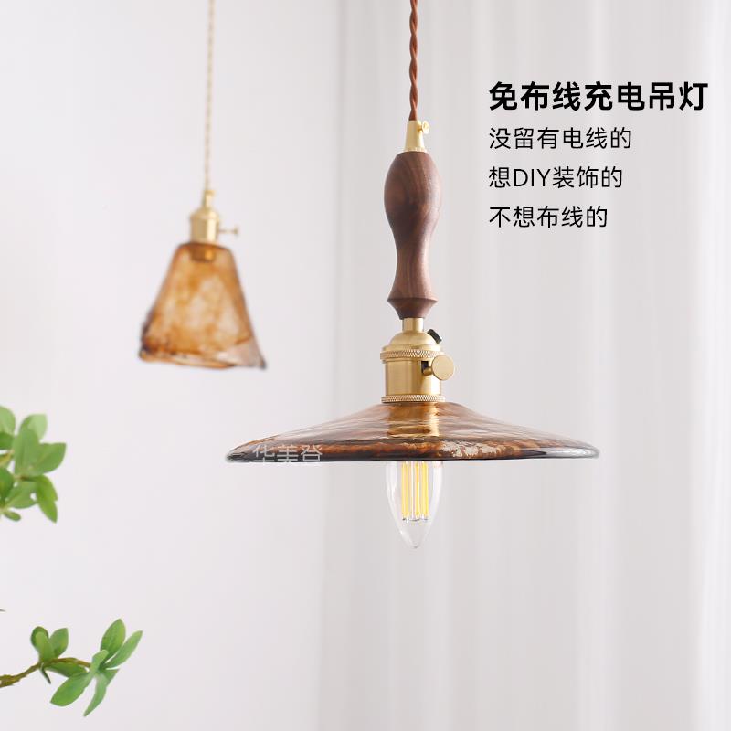 免接线 铜灯简约中古卧室床头吊客8917厅灯玄关民全飘窗侘寂复宿