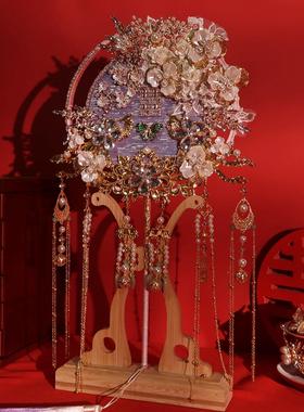 紫色团新结SMM婚d扇iy材料婚包手娘工喜扇秀禾服生日礼高级感扇子