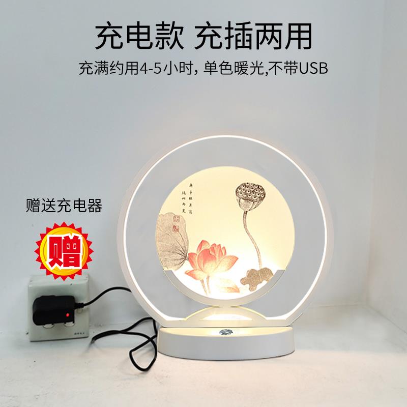 新中触式床头柜主卧台灯卧温创意207浪漫简室约现代摸馨充电床头