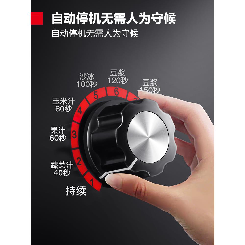 德玛仕碎破壁商用磨浆机家用榨豆商用豆浆机