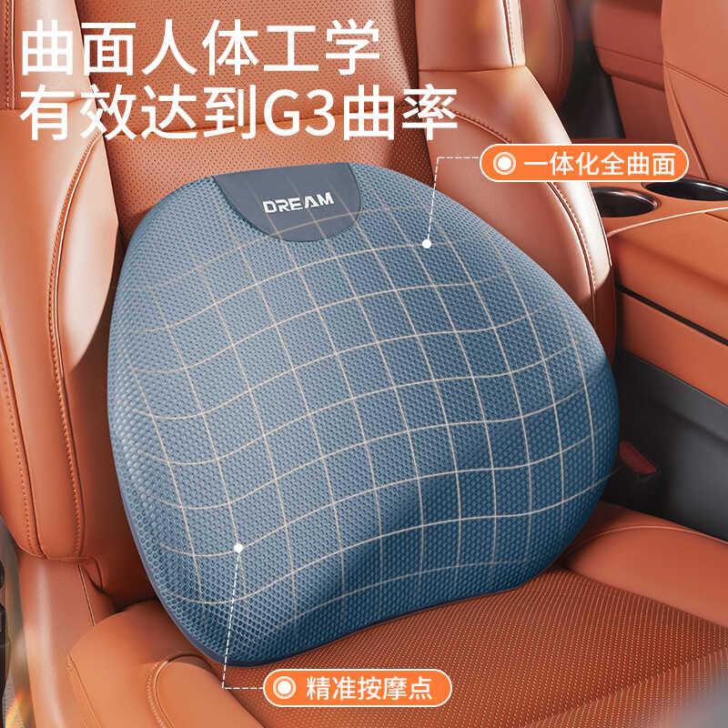 MINGYUE车头枕枕腰靠记棉车用靠垫冰丝忆靠车载护颈枕司机座椅汽