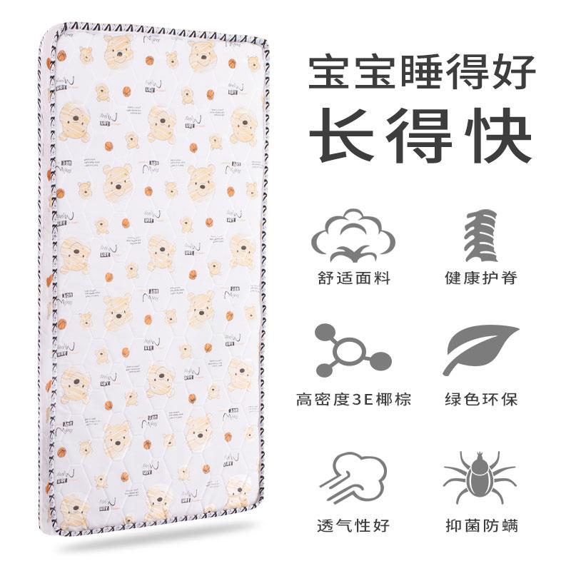 儿童床垫折叠天然脊椰棕拼接上下铺宝可宝护棕榈SP22-17床偏硬垫