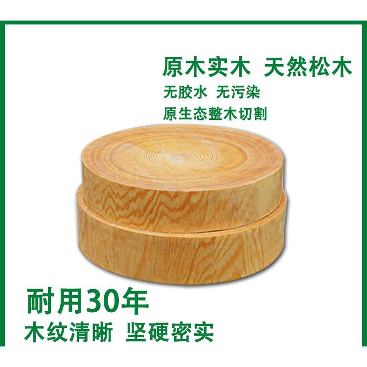 圆形加剁厚用松木菜54菌板实木家木质砧板抗厨房切菜板肉板菜墩砧