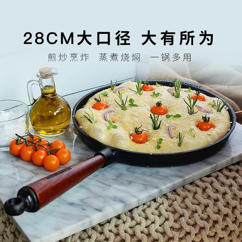 Skeppsult斯桃肯特无品牌/ 厨房用铸铁h平底深锅煎锅28mc核手柄 0