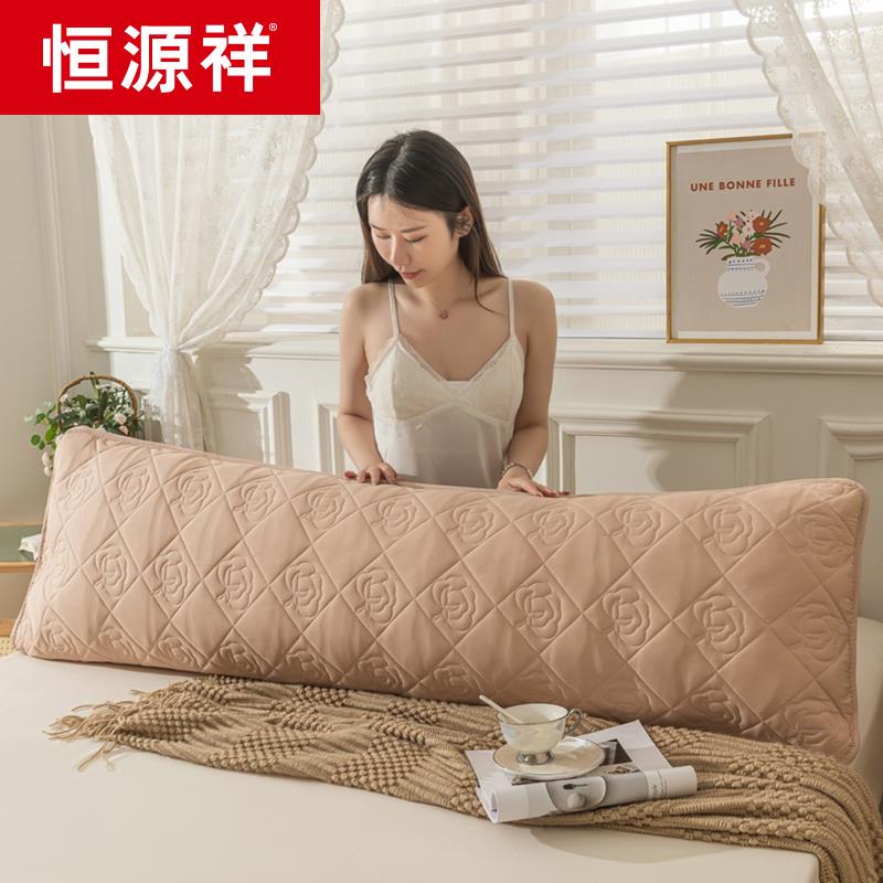 恒源祥长防水夹棉套长款双人枕头枕套1.枕2/1.5/18m枕洗棉麻夹头.