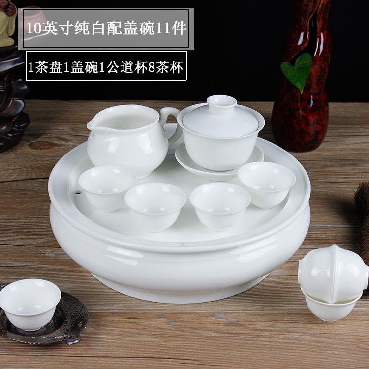 包邮茶骨玉瓷纯白功茶陶具套装圆形双层瓷大茶盘海托盘整纯白功夫