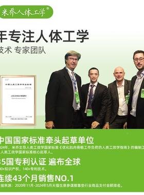 Minicute丨电米乔人YYO体工学腰靠汽车动腰垫护腰座椅靠背车用腰