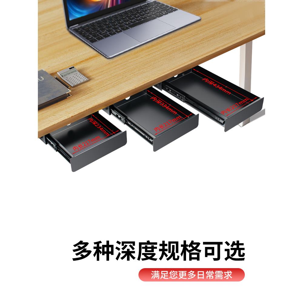 办公室桌JMI下格抽式收纳盒桌面整理抽杂屉暗置物屉架工位物隐藏